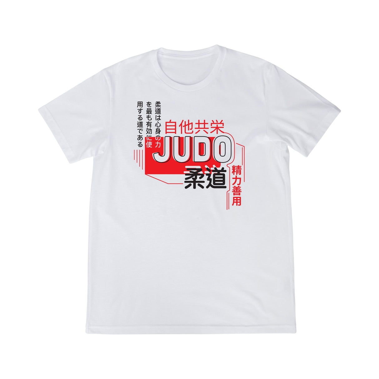 Fuji Judo Kanji Shirt