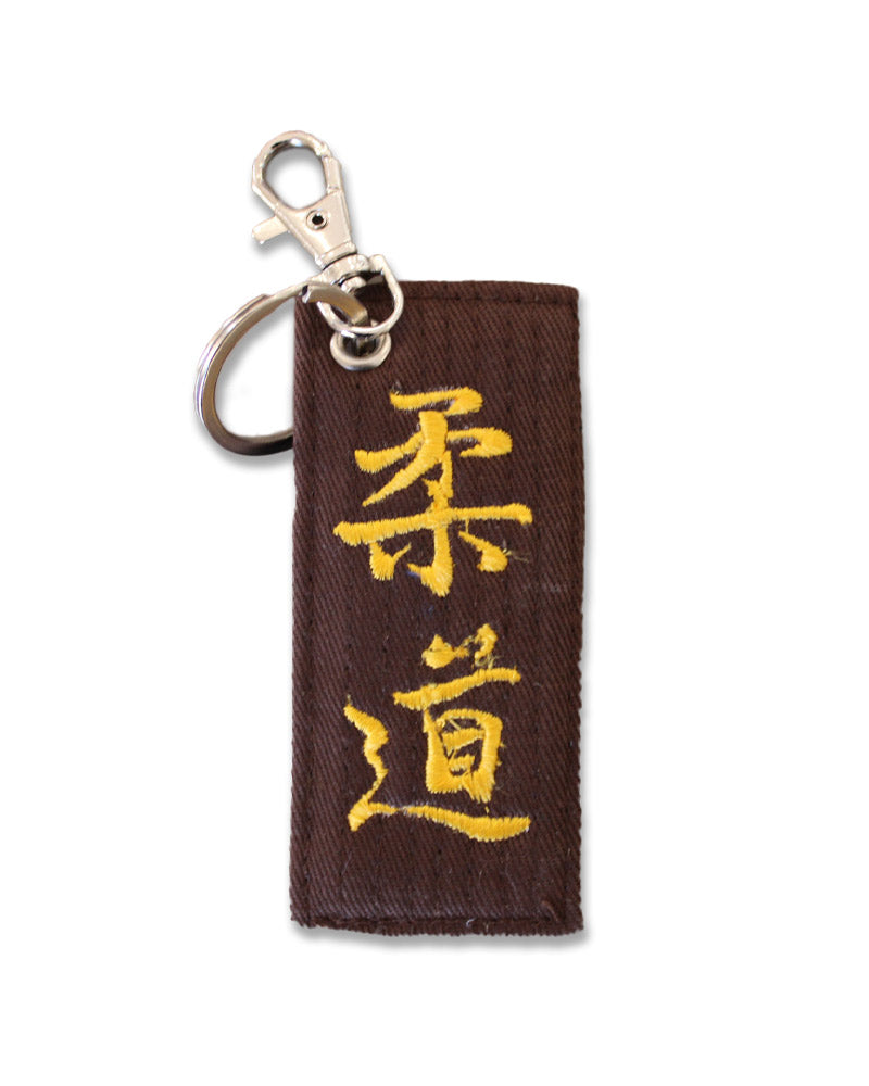 Fuji Judo Belt Keychain