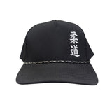 Judo Cap