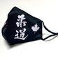 Judo Mask with Kanji