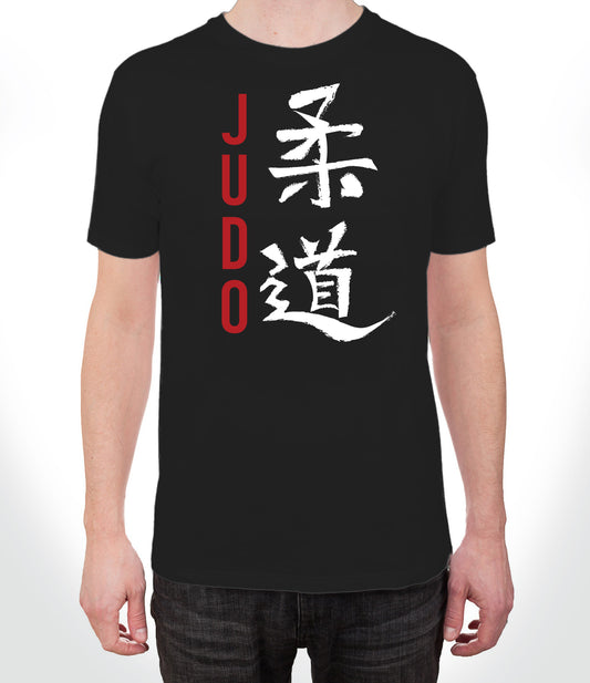 Judo Kanji T-Shirt - Hatashita