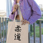 Hatashita Cotton Tote Bag