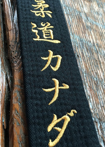 Hatashita Belt Embroidery Addon - Hatashita