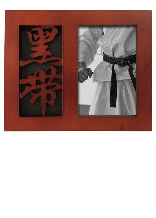 Hatashita Black Belt Photo Frame - Hatashita